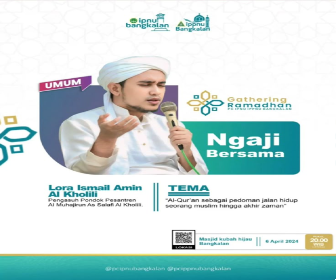Gathering Ramadhan