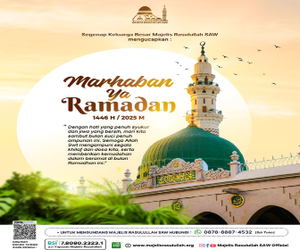 Marhaban Ya Ramadhan