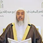 Syaikh Shalih Al-‘Ushaimi