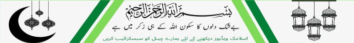 Umat Muslim