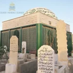 Makam Mu’awiyah bin Abi Sufyan